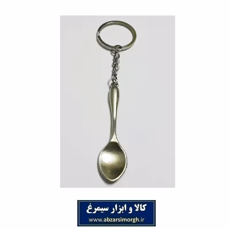 جاکلیدی ابزار و لوازم آشپزی و آشپزخانه - قاشق HSK-045D