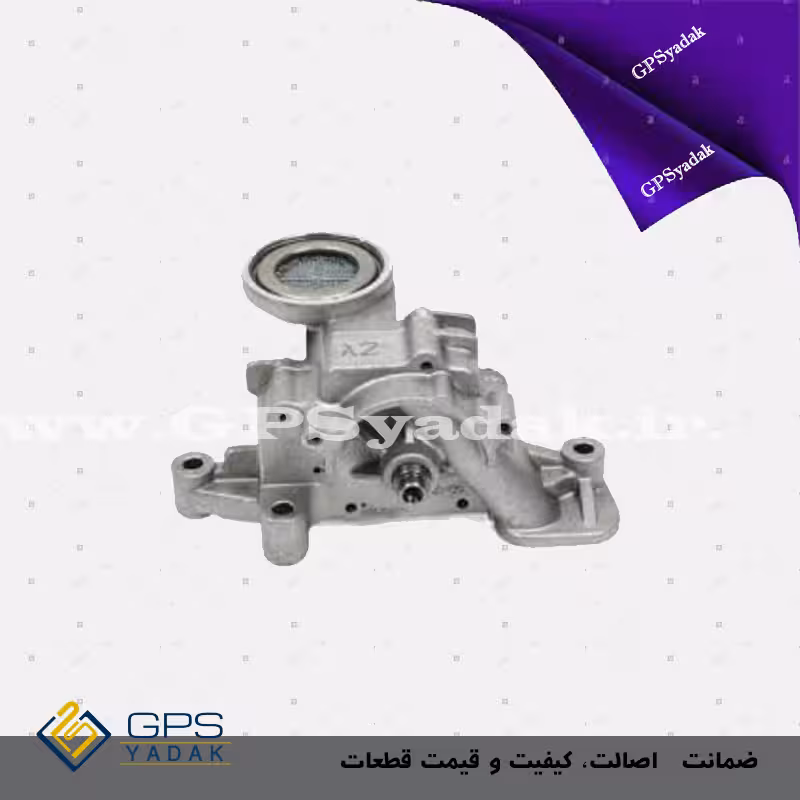 اویل پمپ کیا کادنزا اصلی