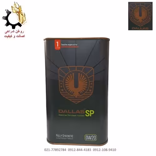 روغن موتور 0W-20 دالاس SP حجم یک لیتر