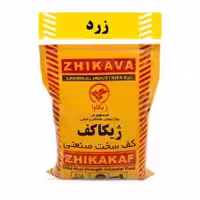 کف سخت صنعتی رنگی ژیکا کف زرد YG20