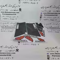 آرم (برچسب) کامل تریل XL قدیم WR