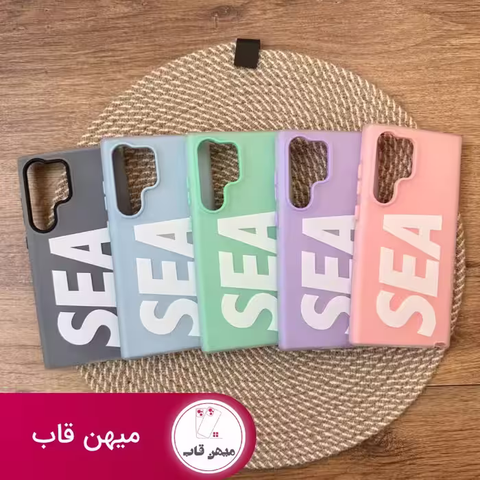 قاب گوشی سامسونگ Sea سی - کد (55707)