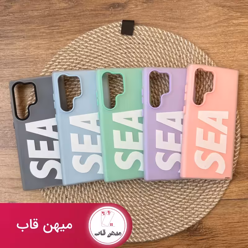 قاب گوشی سامسونگ Sea سی - کد (55707)