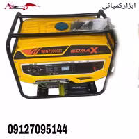 موتور برق 7 کیلو وات صنعتی کوماکس مدل WIN7500CET