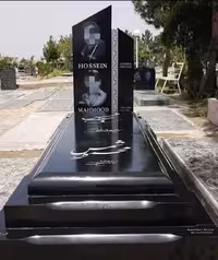 سنگ قبر برزیلی