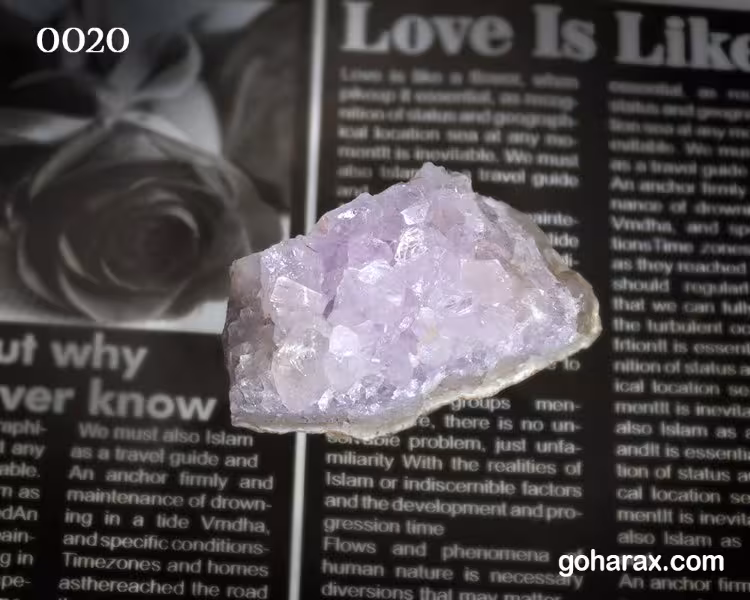 سنگ زینتی آمیتیست