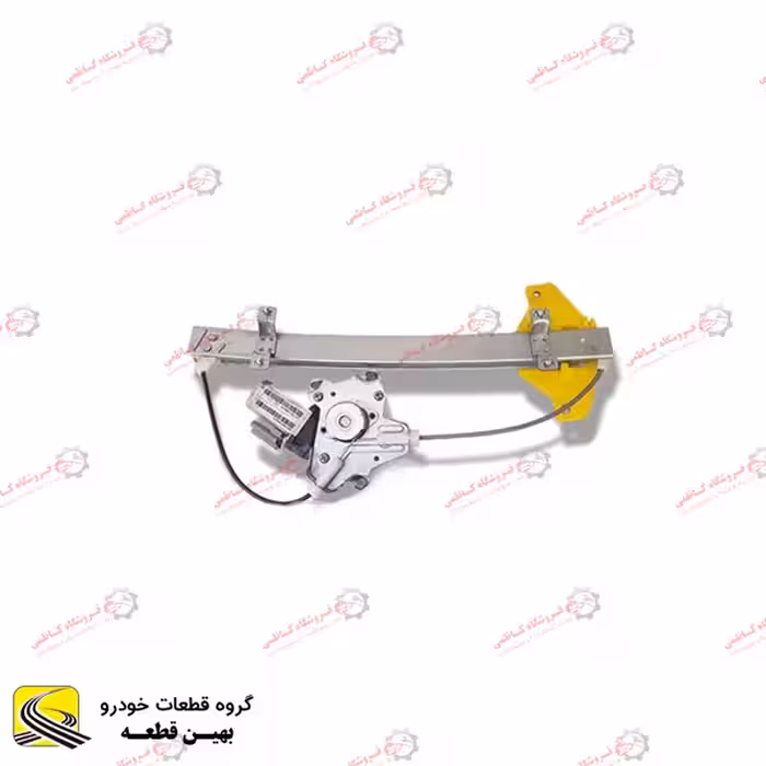 دستگاه شیشه بالابر جلو راست برلیانس سری 200