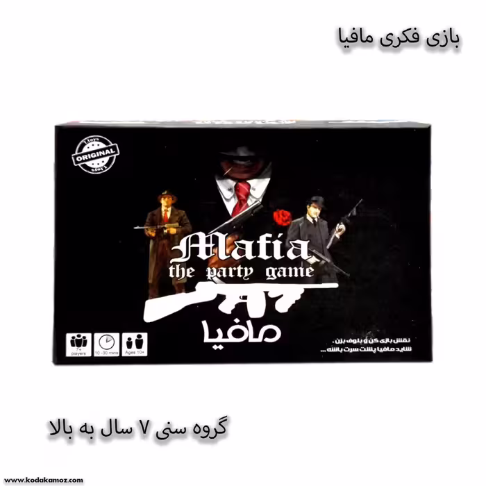 بازی فکری مافیا گروهی
