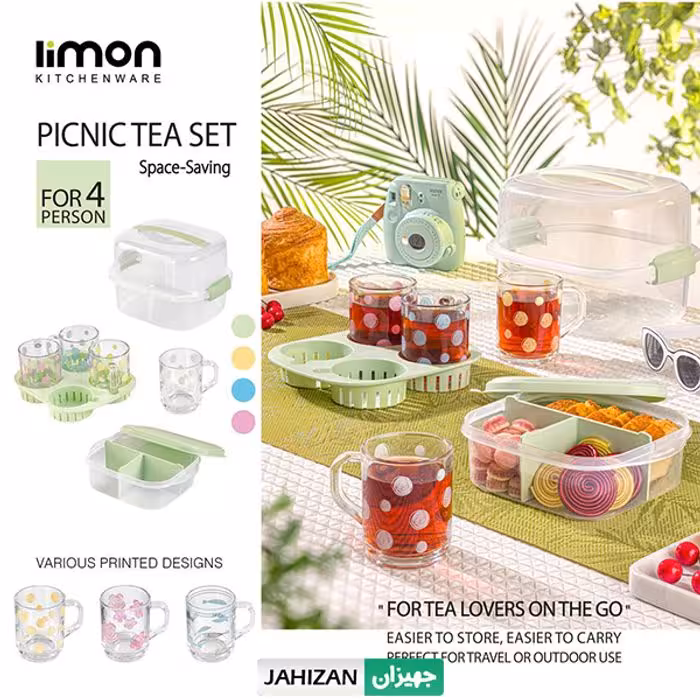 ست چای خوری مسافرتی لیمون کد 2441 (4 نفره)