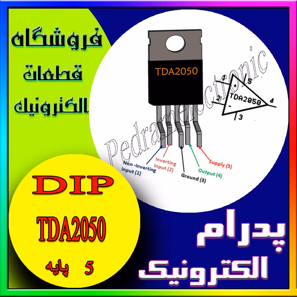TDA2050 TO-220-5