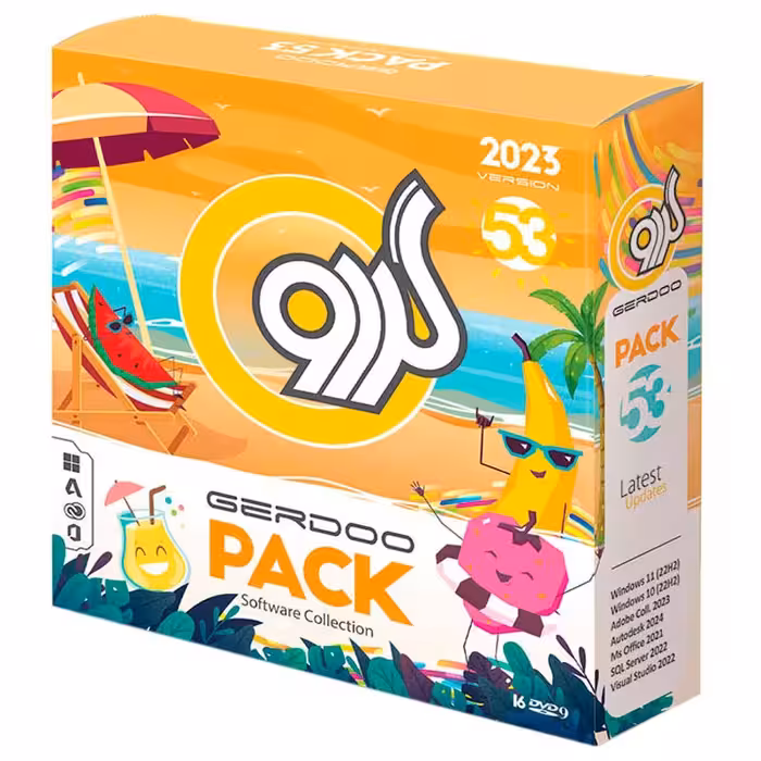 مجموعه 16DVD نرم افزارهای کاربردی ویندوز گردو Gerdoo Pack 2023 V.53Gerdoo Pack Version 53 16DVD9 2023 Original