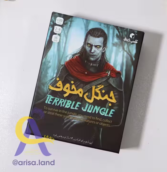بازی فکری جنگل مخوف
