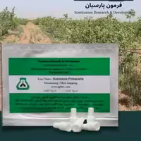 فرمون (Pheromone) چوبخوار پسته پارسیان بسته 15 عددی