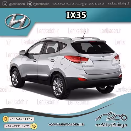 لنت ترمز عقب هیوندا ix35 – برنتا Brenta