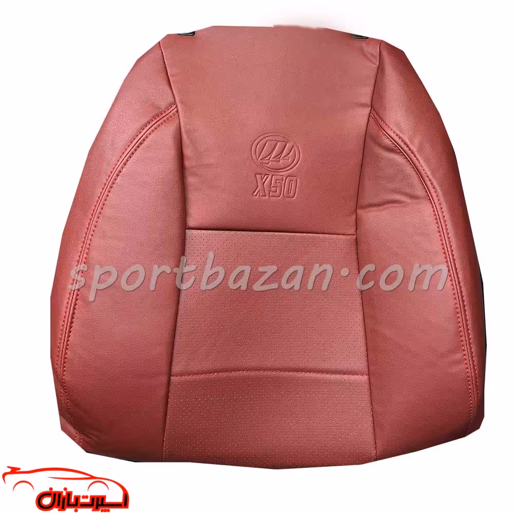 روکش صندلی چرمی لیفان X50