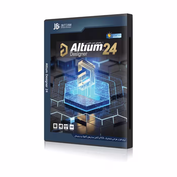 نرم افزار تخصصی طراحی الکترونیک Altium Designer 24، نسخه کامل