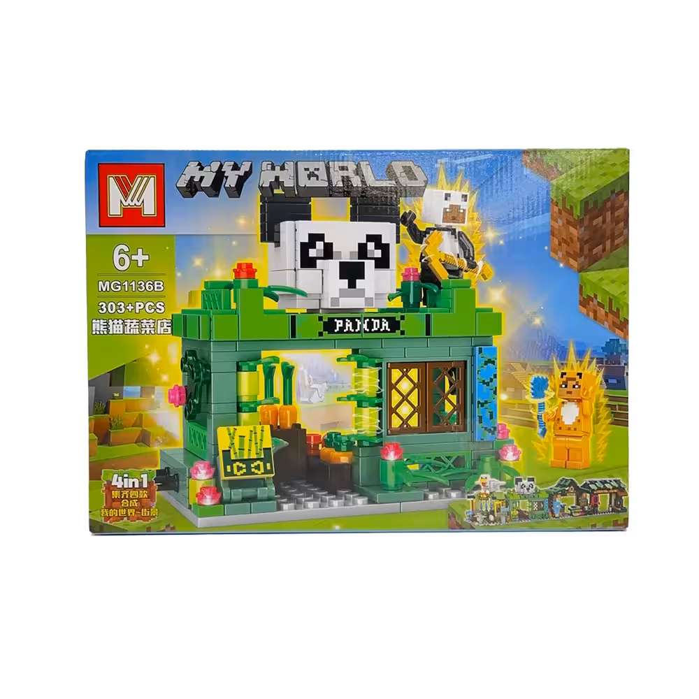 لگو ماینکرافت کد MG1136B