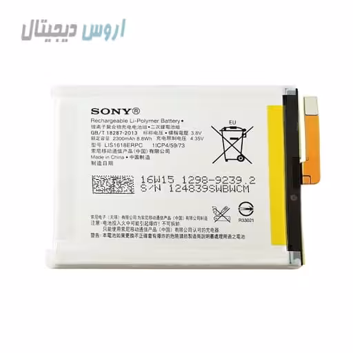 باتری اورجینال سونی E5
