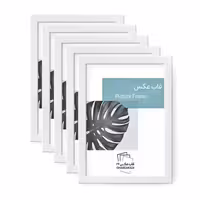 قاب عکس سایز 15x21 (A5) مدل 2 سانتی، بسته 5 عددی، رنگ سفید