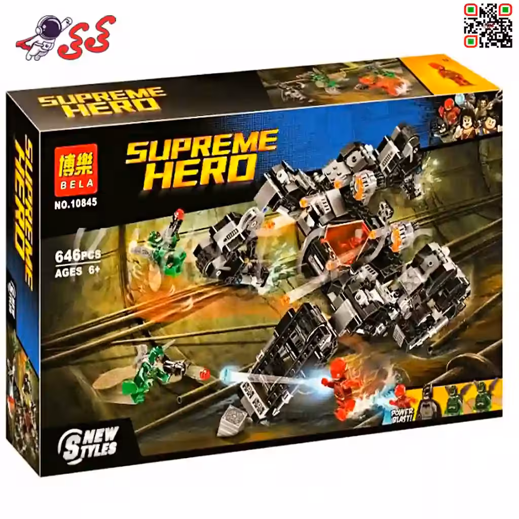 لگو ماشین جنگی و تانک بتمن و فلش مدل بلا Bela 10845 Super Hero