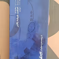 شیشه بالابر 405