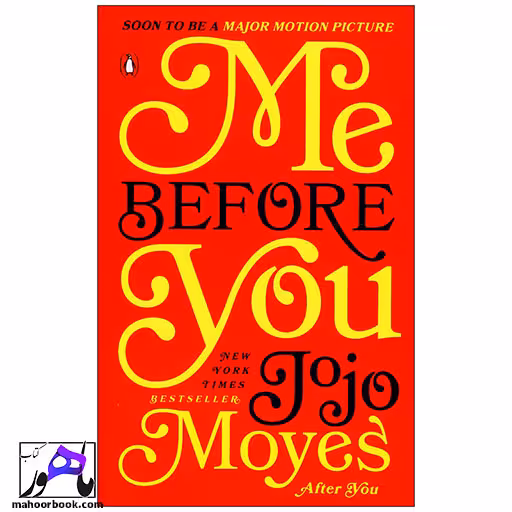Me Before You | من قبل از تو