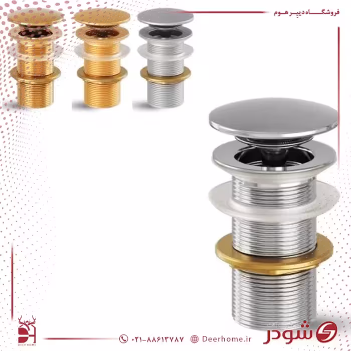 زیر آب اتومات شودر مدل ماین