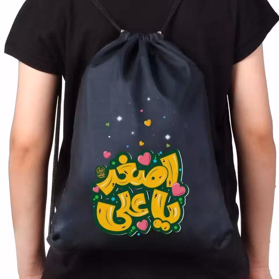 کوله پشتی بند دار مناسب اربعین