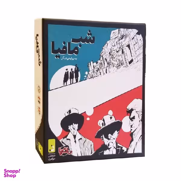 بازی دورهمی جواهری مدل شب مافیا