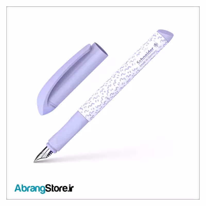 خودنویس اشنایدر مدل ایزی (162043) | Schneider Easy Fountain Pen