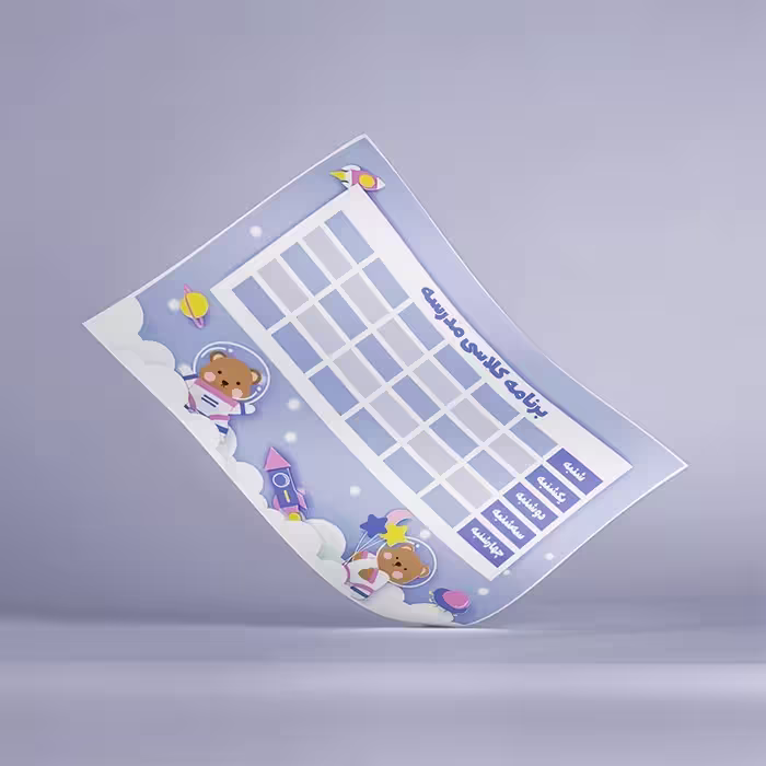 پلنر هفتگی کد PL-97062