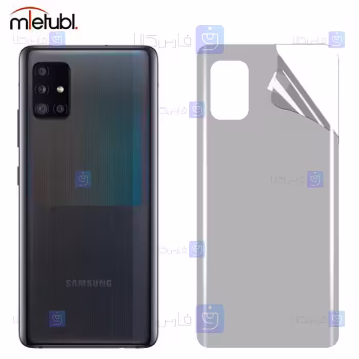 خرید برچسب پشت مات Samsung Galaxy A51 5G از فارس کالا