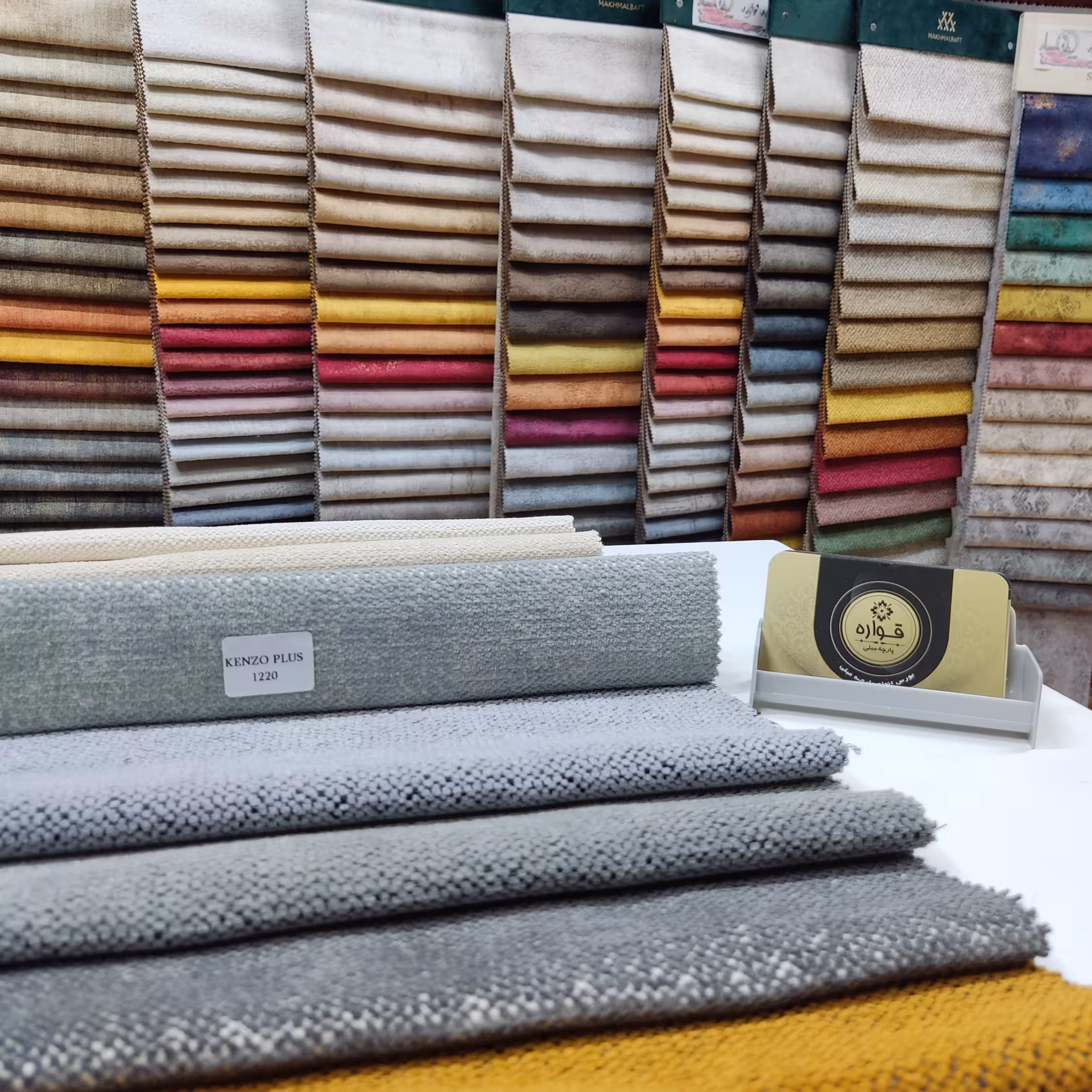 پارچه مبلی کنزو پلاس کد 1220