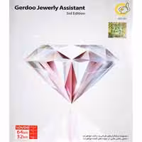 Jewerly Assistant-گردو-1DVD9