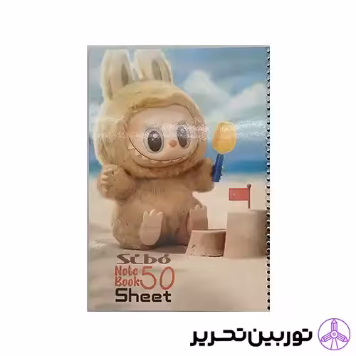 دفتر 50برگ labubu- سیبو