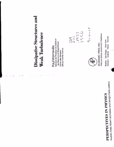 خرید و دانلود نسخه کامل کتاب Dissipative Structures and Weak Turbulence