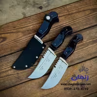 تیزی سایز 2 غفاری (طبیعت گردی) با غلاف تیغه استیل ضد زنگ