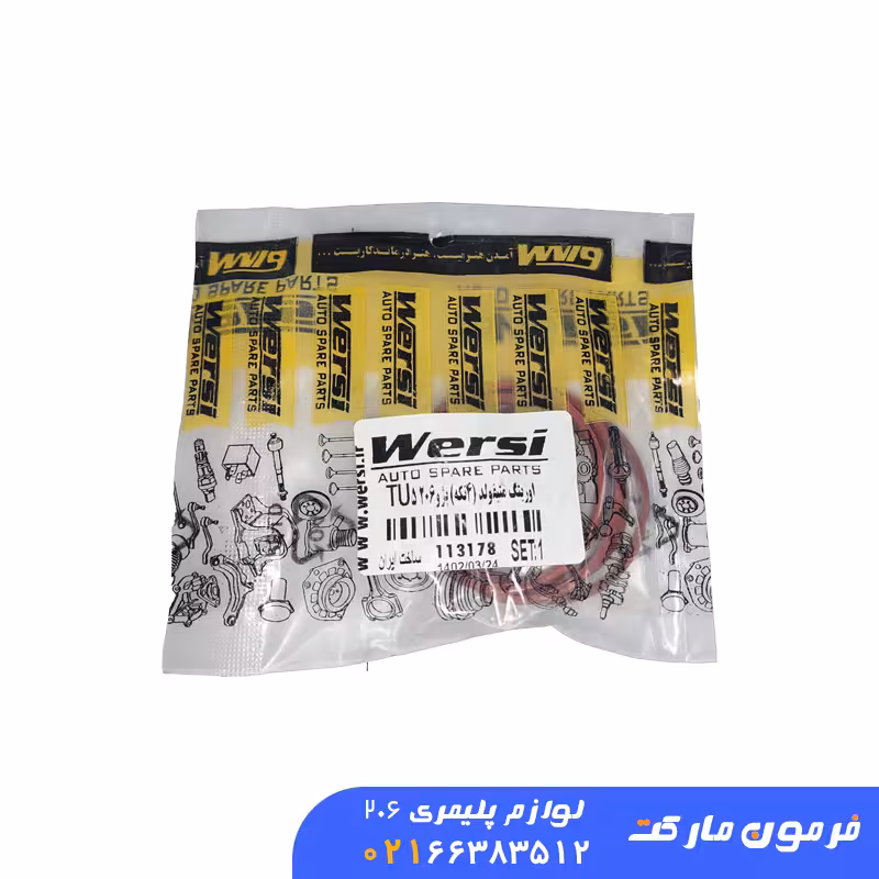 اورینگ منیفولد (4تکه) پژو206 TU5