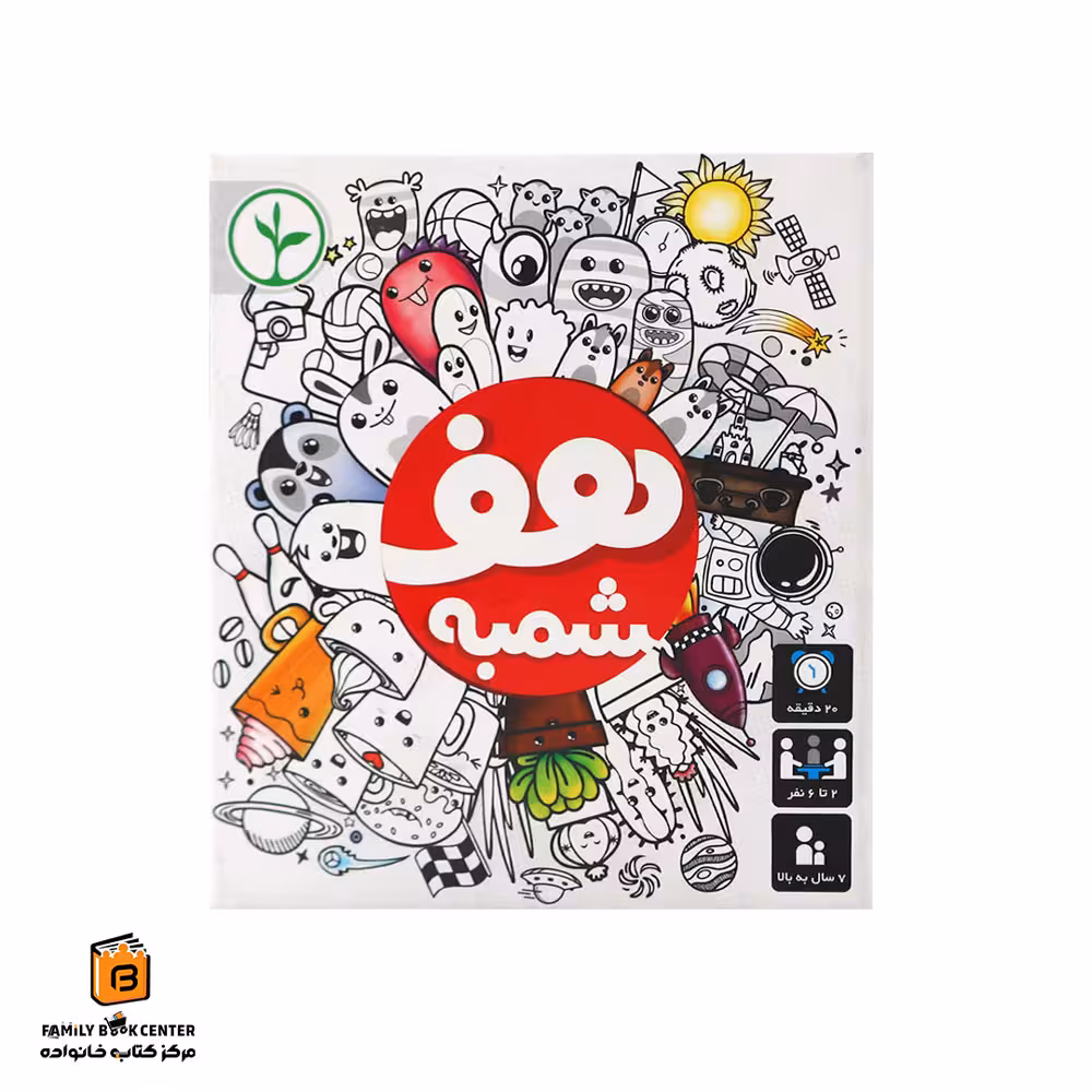 بازی هف شمبه (llama)