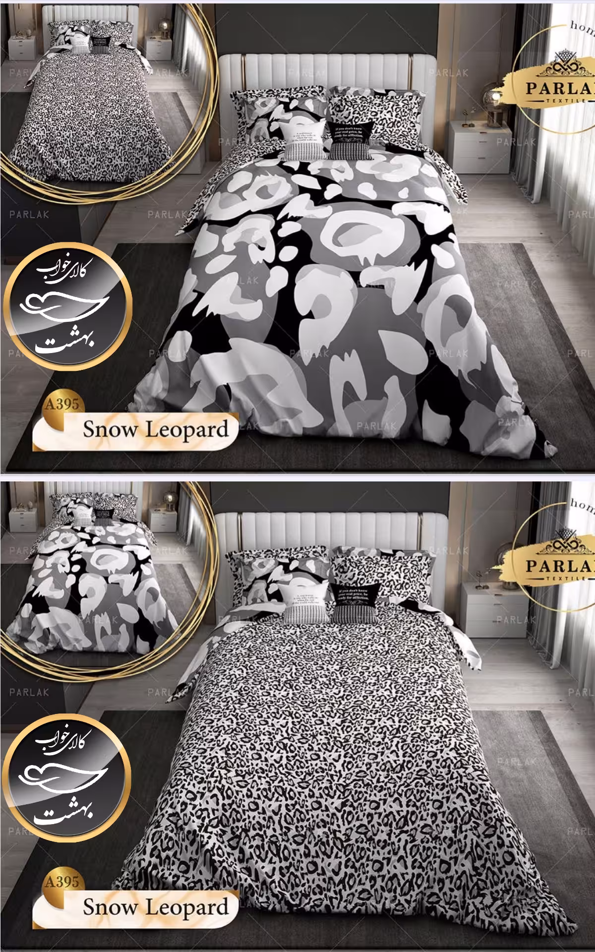 روتختی دورو طرح دار دونفره هشت تکه پارلاک برند ترکسان کد A395