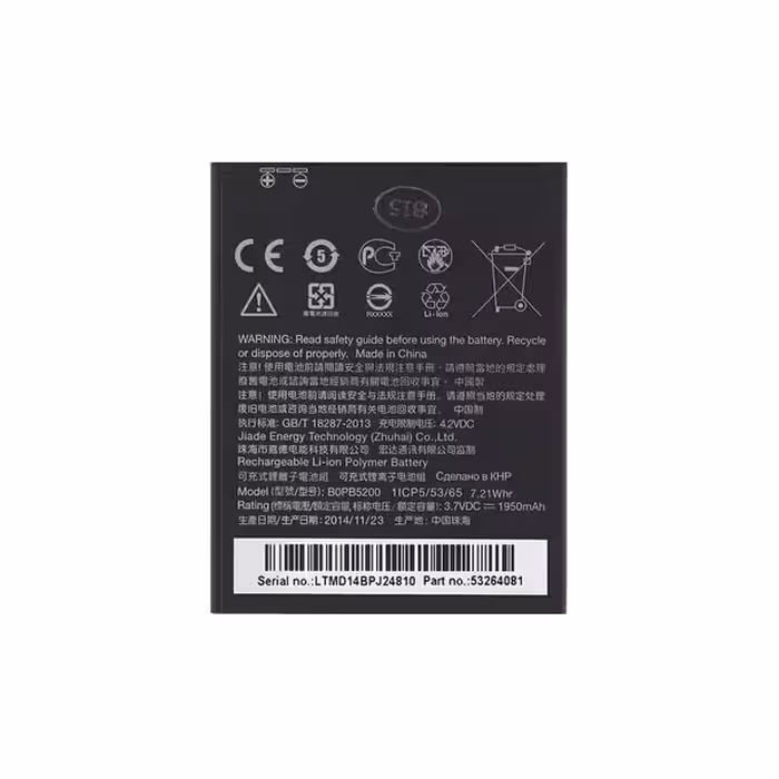 باتری موبایل اچ تی سی HTC DESIRE 516