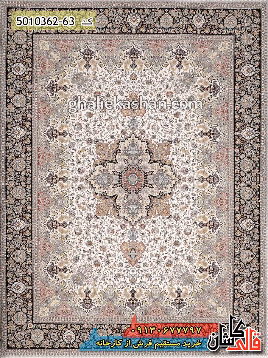 فرش 1200 شانه طرح کاشان زمینه کرم گل برجسته کاشان
