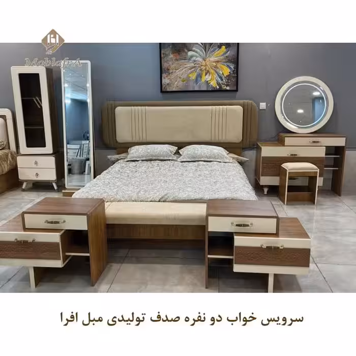 سرویس خواب دو نفره صدف