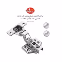 لولا استیل یک حالته ورنو AH6617 | یراقینو فروش یراق آلات کابینت و درب