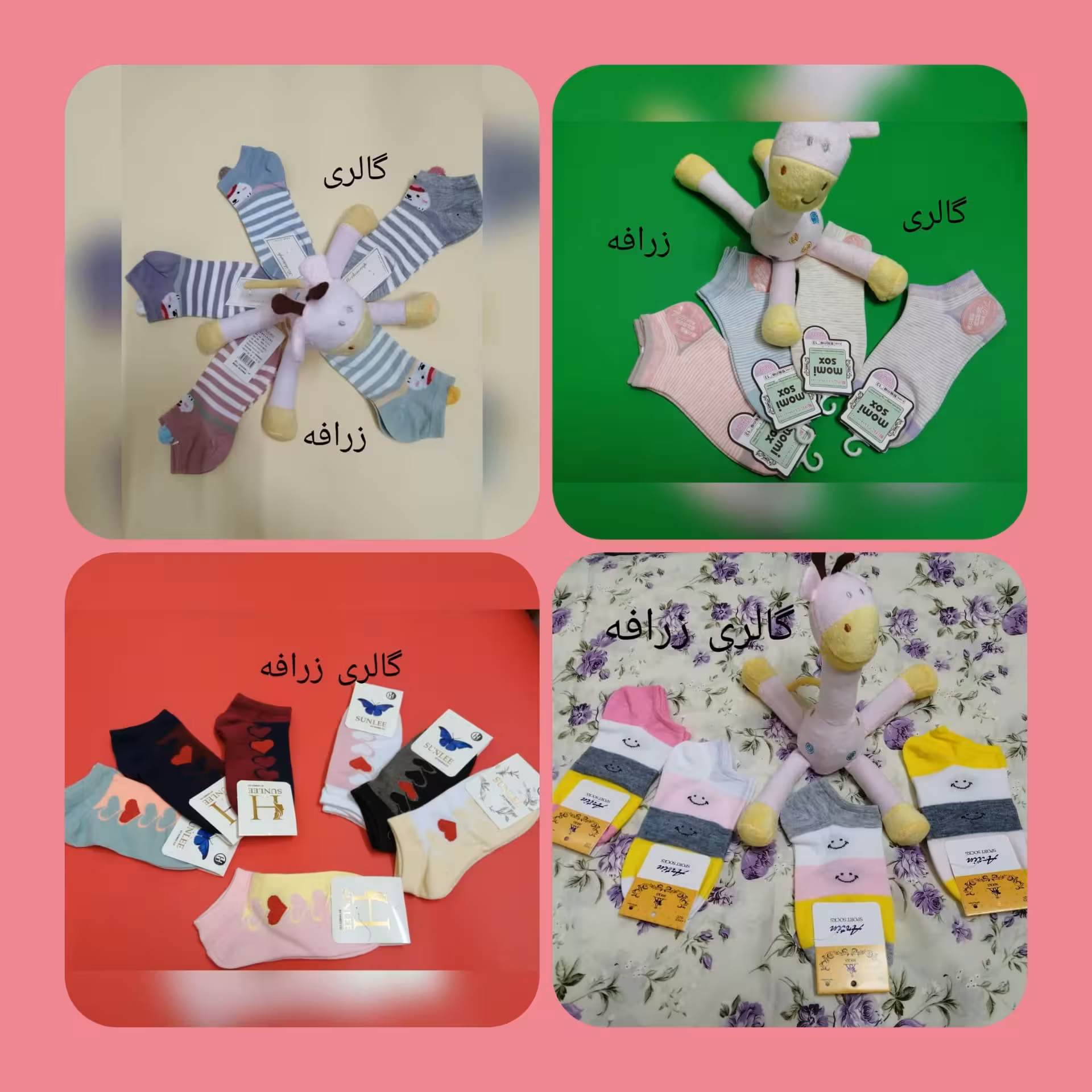 جین دوازده تایی جوراب ساقدار