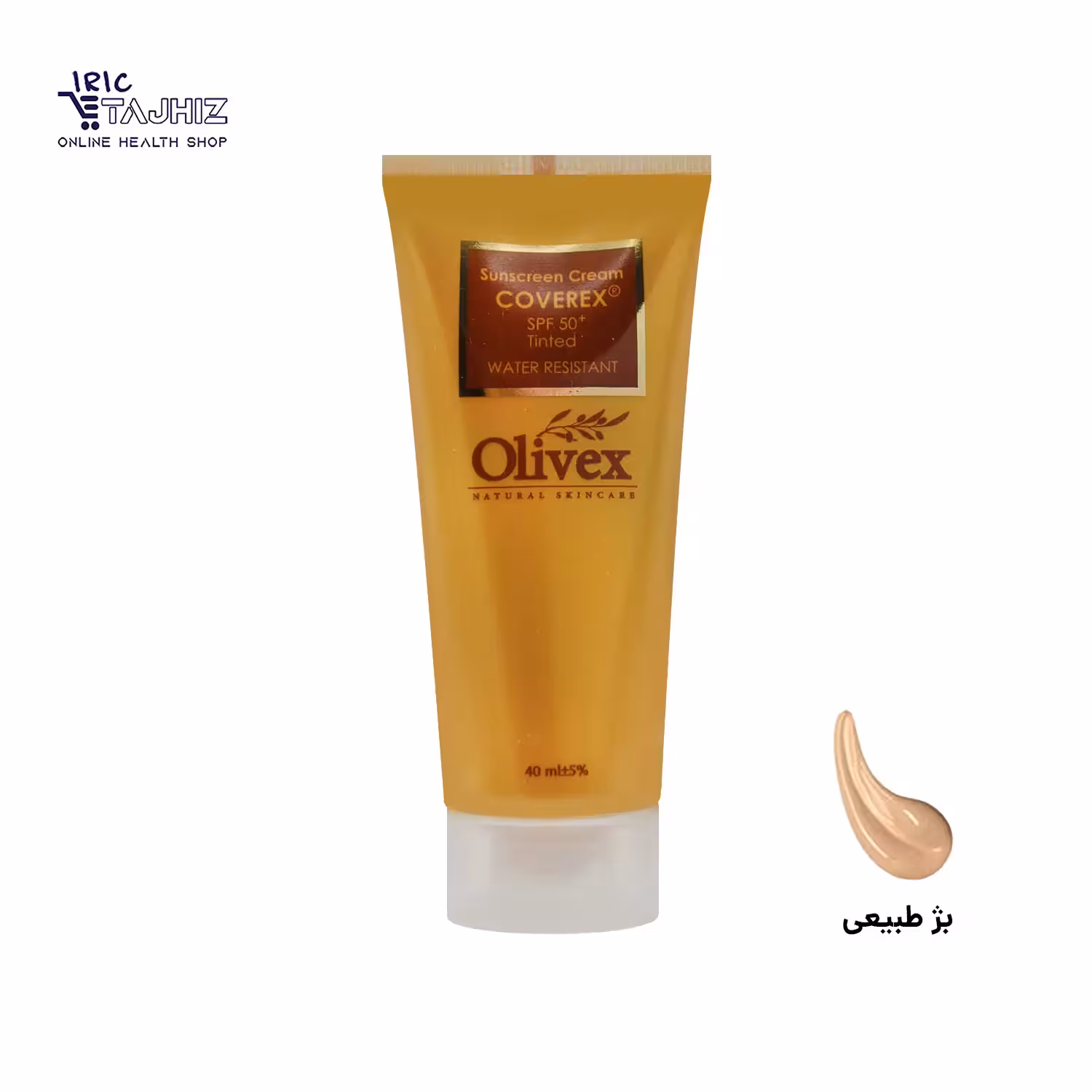 کرم ضد آفتاب رنگی کاورکس SPF50 الیوکس 40 میلی لیتر