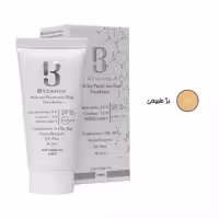 ضد آفتاب رنگی بیزانس BYZANCE مخصوص پوست چرب شماره 20