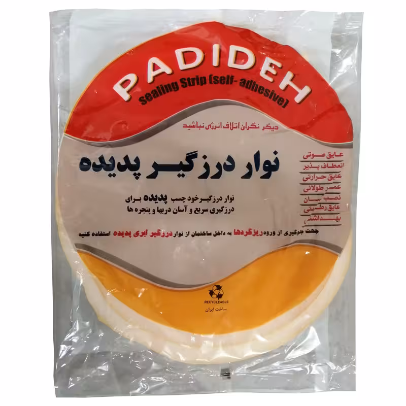 نوار درزگیر مدل پدیده