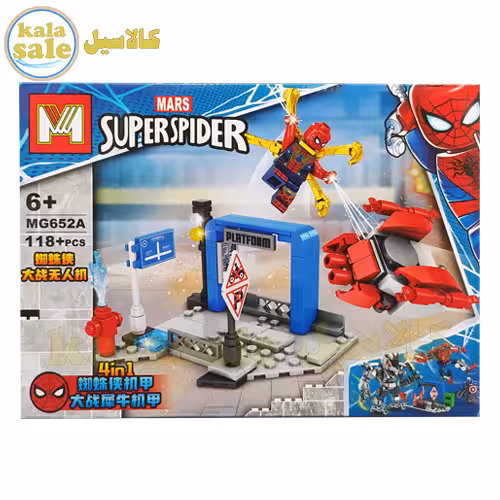 لگو ساختنی ام جی اسپایدرمن MG Superspider 652A