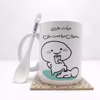 خرید ماگ-لیوان   جرات داری به لیوان درنا دست بزن (تمام نام ها موجود است) بدون .،زیر لیوانی  . کد 49